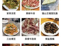 -小胖私厨状元宴·东北私房菜馆