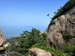 -崂山仰口游览区