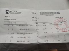 -中国农业大学动物医院