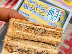 -御品轩(立丰城店)