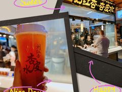 -沙州食驿·非遗小吃夜市