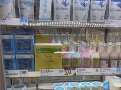 -白色日记·手作酸奶(麦凯乐店)