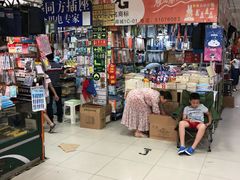 -北京万朋文化办公用品商城