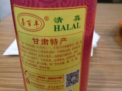 -有礼有面(知春路店)