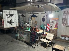 -赤坎老街