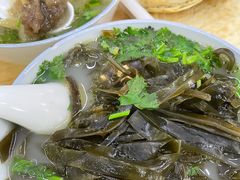 -宋老三苏肉羊肉汤老店
