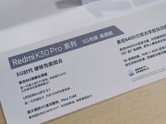 -小米之家(渝中龙湖时代天街店)