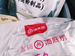 -海底捞火锅(凯德广场店)