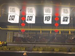 -嘎嘎鸭脑壳(蜀汉路店)
