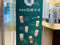 -1点点(学府路店)