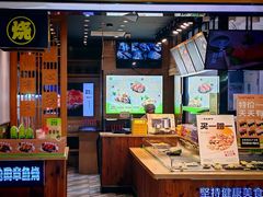 -池田寿司·新鲜现做(朝阳大悦城店)