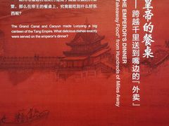 -隋唐大运河文化博物馆