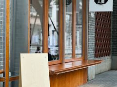 -有趣人类咖啡(永庆坊店)