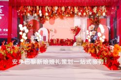 -巴黎新娘婚纱摄影·婚礼策划(嘉定总店)