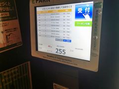 -梅丘·寿司の美登利(银座店)