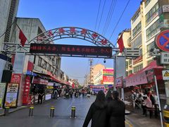 -小寒羊烧烤(凯瑞时代大厦店)