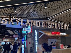 -北京清河万象汇