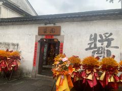 -小河直街历史文化街区