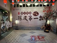 -江门古兜温泉小镇