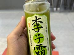 -喧闹·东方大气茶(鹅岭二厂店)