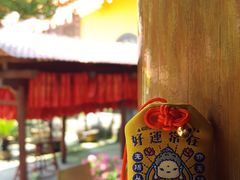 纪念品-杭州上天竺法喜讲寺