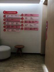 点击看大图 -爱弥儿月子中心(省医院店)