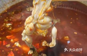 Juewei Mala Hot Pot Base