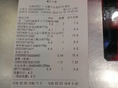 -永辉超市(摩尔天成店)