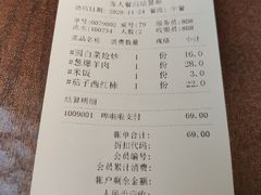 -南门小馆·清真(国贸商城店)