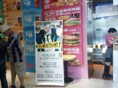 -麦当劳(新王府井店)