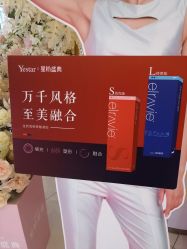 -Yestar艺星医疗美容医院