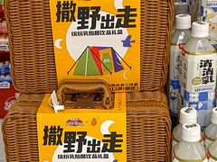 -blt精品超市(杭州城西银泰店)