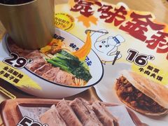 -马记永·兰州牛肉面(3019君尚店)