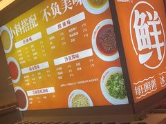 -花田里捞牛火锅(天润店)