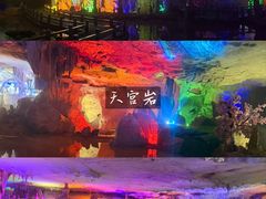 -荔江湾景区