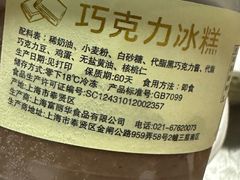 -老大昌(淮海中路店)