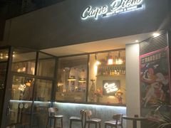 -Carpe Diem精酿空间