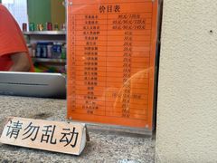-爱江山温泉(凌奥店)
