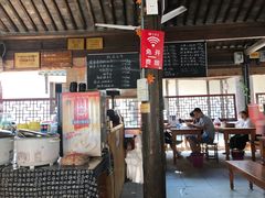 -忆秦园小笼包(惠山古镇总店)
