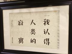 -1200读书自习室(体育东店)