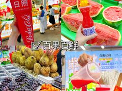 -大学城夜市