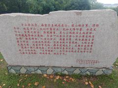 -南京市江宁方山