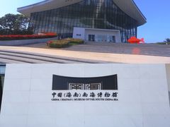 -八方海味餐厅