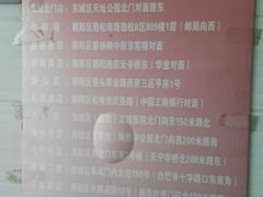 广告-小胖包子王(阜成门内店)