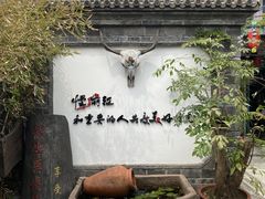 -慢丽江·云南野生菌土鸡锅(付家庄店)