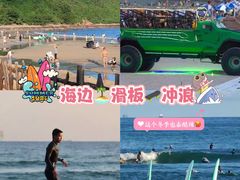 -西涌国际滨海旅游区