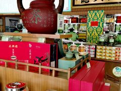 -正兴德(牛街店)