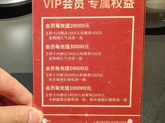 -三利音·玖弄小鲜(浦东嘉里城店)