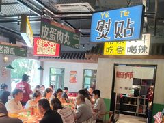 -恰八斗·猛火长沙菜(国贸店)