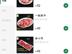 -潮汕林记牛肉火锅(万象天地店)